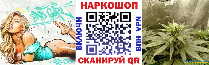 Все наркотики Собинка ГАШ  A PVP  МЕФ  Канабис  Cocaine 
