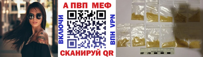 даркнет сайт  Собинка  Alpha PVP СК КРИС 