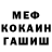 Метадон VHQ Shaha Sh