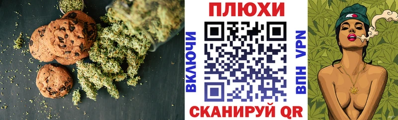 KRAKEN как войти  Собинка  Cannafood конопля  цена  
