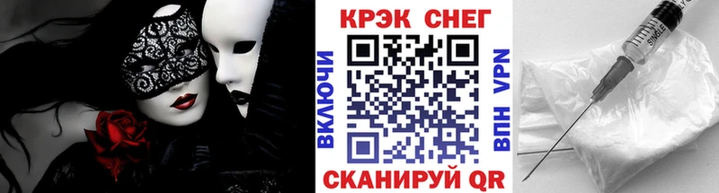 даркнет сайт  Собинка  Кокаин FishScale 