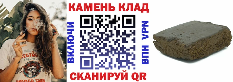 ГАШИШ Premium  Собинка 