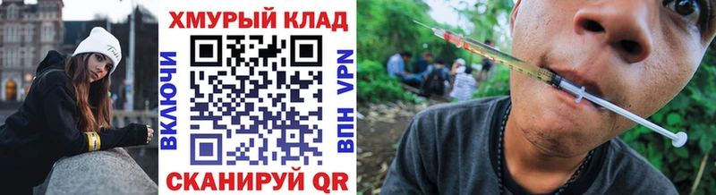 MEGA ССЫЛКА  купить наркоту  дарк нет состав  ГЕРОИН VHQ  Собинка 