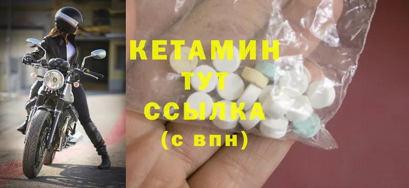 сколько стоит  Собинка  Кетамин ketamine 