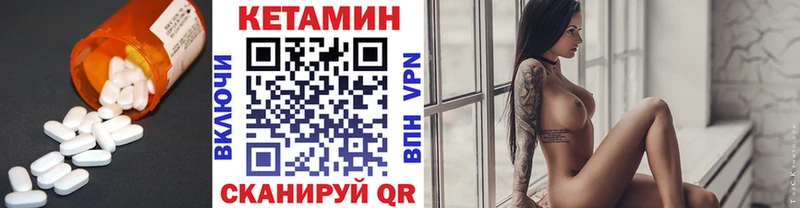 Кетамин VHQ Собинка