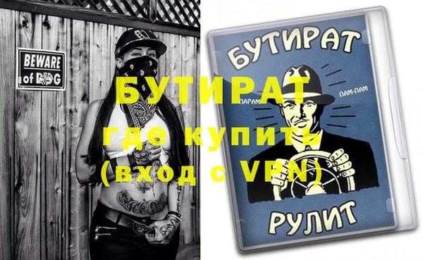 мескалин Новозыбков