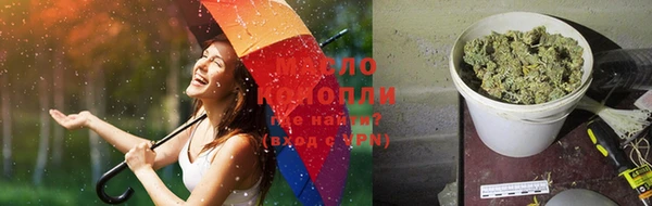 мескалин Новозыбков