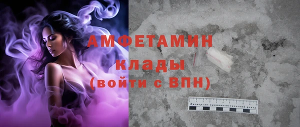 а пвп мука Новокубанск