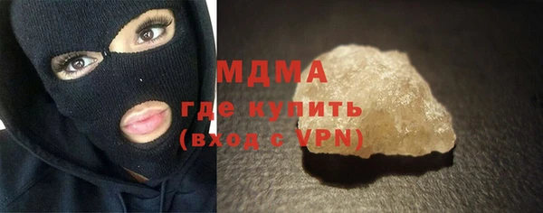 герыч Няндома