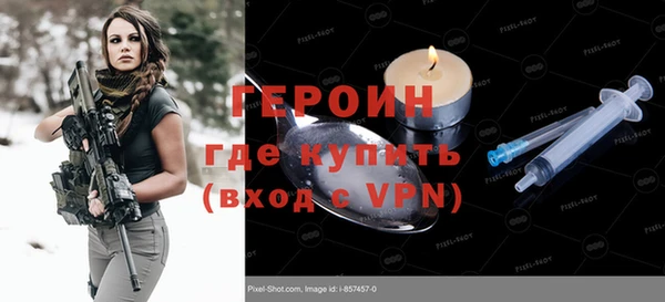 меф VHQ Новодвинск
