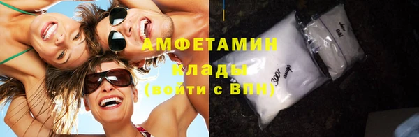 меф VHQ Новодвинск
