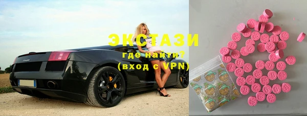 прущие грибы Нягань