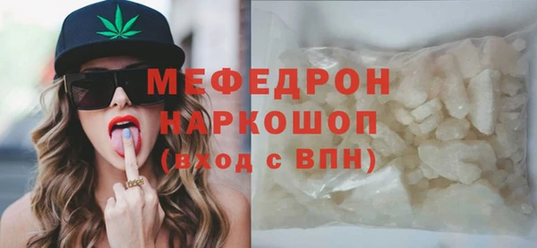 герыч Няндома