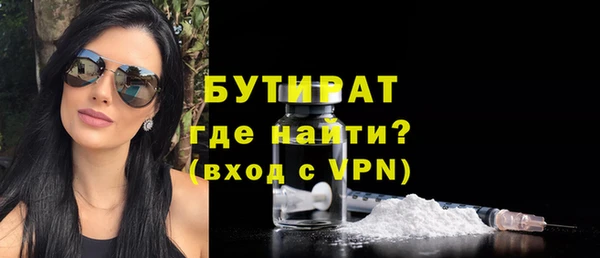 мескалин Новозыбков