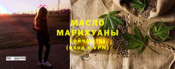 соль курить ск Ветлуга