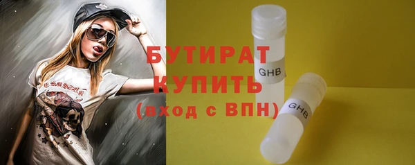 прущие грибы Нягань