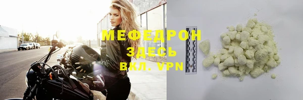 герыч Няндома