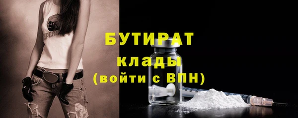мескалин Новозыбков