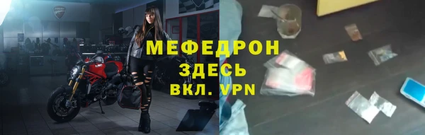 меф VHQ Новодвинск