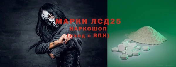 таблы Нязепетровск