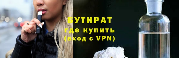 таблы Нязепетровск