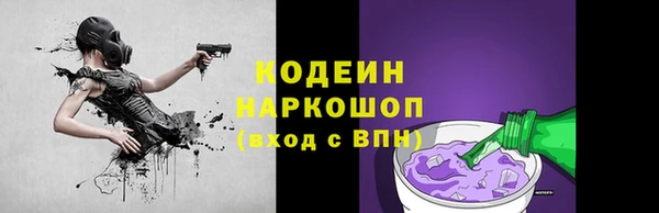 меф VHQ Новодвинск