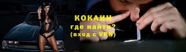 а пвп мука Новокубанск
