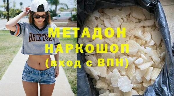 а пвп мука Новокубанск