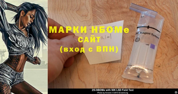 таблы Нязепетровск