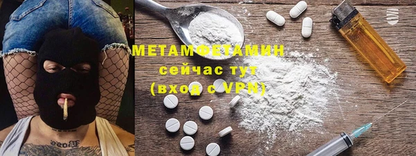 мескалин Новозыбков