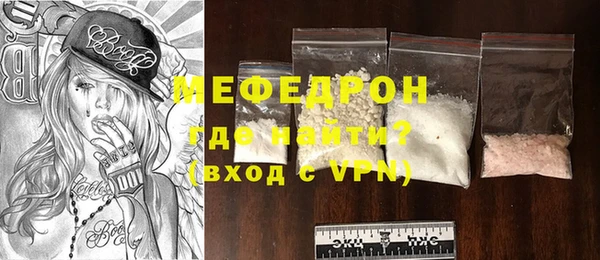 соль ск Видное