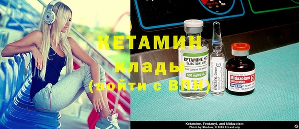 меф VHQ Новодвинск