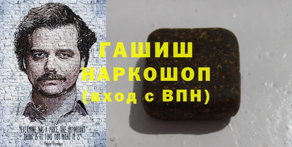 прущие грибы Нягань