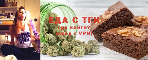 меф VHQ Новодвинск