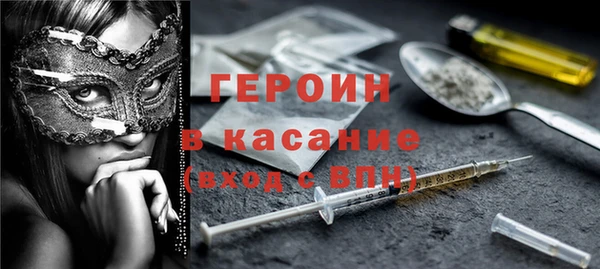 герыч Няндома