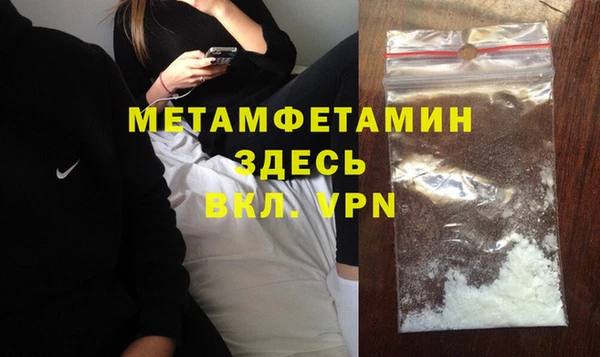 мескалин Новозыбков