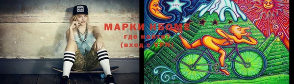 мескалин Новозыбков