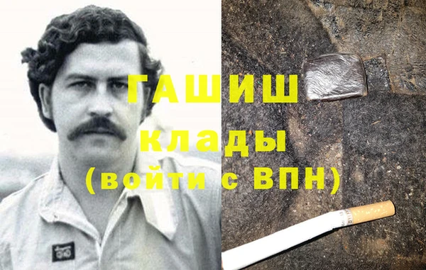 мескалин Новозыбков