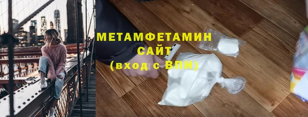 меф VHQ Новодвинск