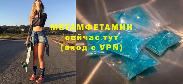 прущие грибы Нягань