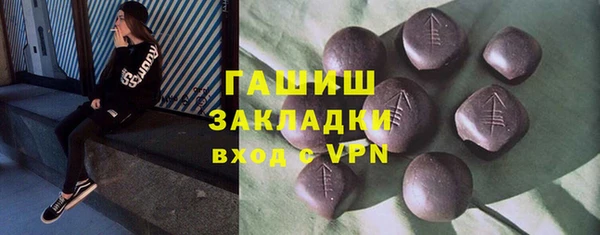 меф VHQ Новодвинск