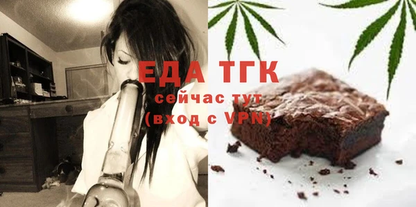 стафф Богородицк