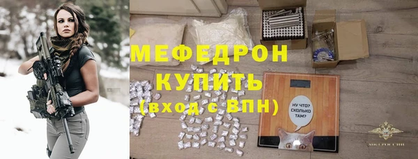 таблы Нязепетровск