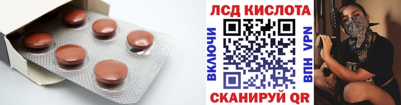 MEGA ТОР Собинка Лсд 25 экстази ecstasy