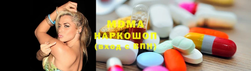 MDMA Molly  купить  сайты  Собинка 