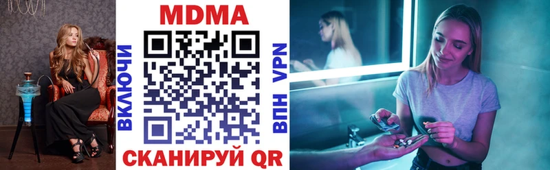 MDMA кристаллы  наркошоп  Собинка 