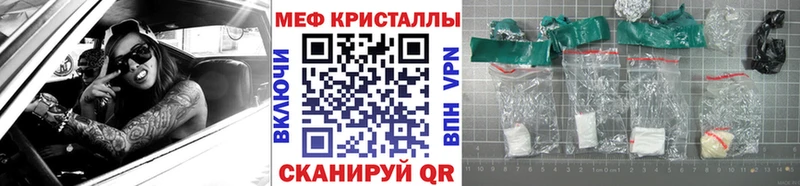 Мефедрон 4 MMC  Собинка 