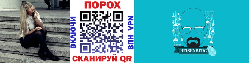 МЕТАМФЕТАМИН кристалл  Собинка 