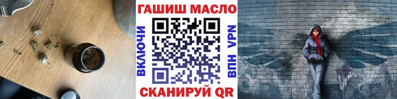 дарнет шоп  Собинка  Дистиллят ТГК вейп с тгк 